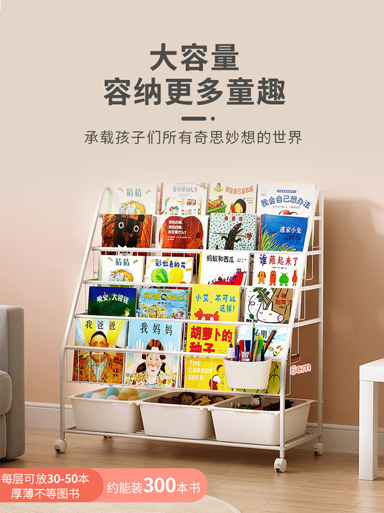 Books - Children's bookshelf, picture book shelf, simple