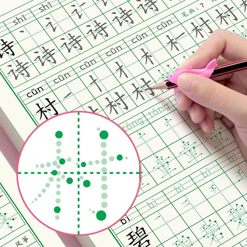 Chinese Characters Calligraphy - Chinese Calligraphy Practice Book recension och pris