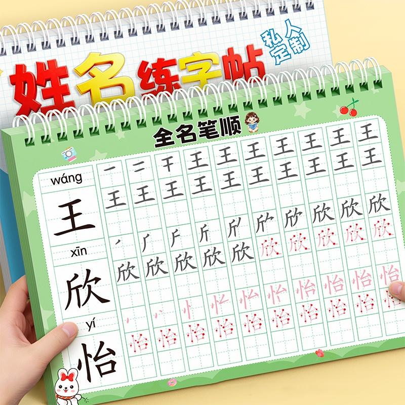 1 PCS Practice Book For Kinder - Books recension och pris