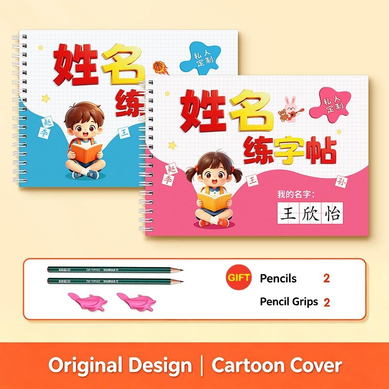 1 PCS Practice Book For Kinder - Books recension och pris