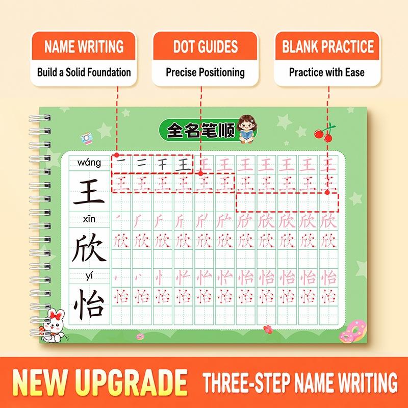 1 PCS Practice Book For Kinder - Books recension och pris